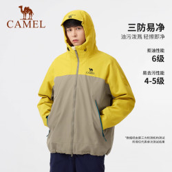 骆驼 户外王者凯甲King冲锋衣新款男女三合一防水外套登山服装
