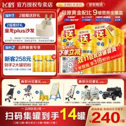 飞鹤 星飞帆卓睿系列 幼儿奶粉 国产版 3段 750g*6罐