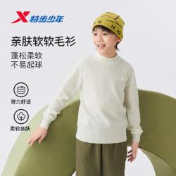 特步 亲肤舒适透气纯色套头利落耐看秋季男童简约大方百搭休闲时尚毛衫