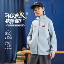 安踏 儿童针织外套秋新品百搭简约综训薄外套男女童初秋连帽上衣