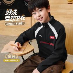安踏 立领好洗儿童卫衣26新款亲子装男童卫衣女童秋装上衣开学季童装