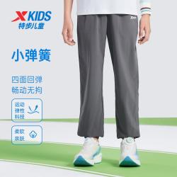 特步 小弹簧系列 轻薄透气高弹 儿童梭织长裤