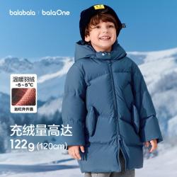 巴拉巴拉 远红外升温儿童男童羽绒服女童2025中长款冬季小童宝宝外套潮