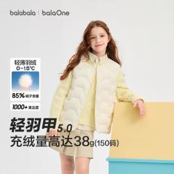 巴拉巴拉 三防亲子中大童儿童羽绒服男童女童冬款马甲背心校服内搭神器