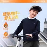 安踏 耐穿加绒保暖儿童卫衣26秋冬男童卫衣女童童装运动休闲上衣