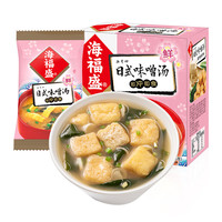 海福盛 速食汤冲调味酸辣增汤方便脱水蔬菜冻干料包懒人冲泡即食品代早餐 日式味增汤*1盒（10g*5包）