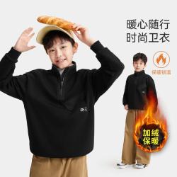 安踏 半拉链加绒儿童卫衣保暖上衣26新款秋冬亲子装男童卫衣女童童装