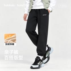 巴拉巴拉 轻暖薄绒小童中大童亲子儿童裤子男童女童长裤秋季运动裤保暖裤