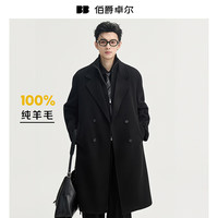 伯爵卓尔 高端全羊毛双面呢子大衣100%男士2026秋冬季新中长款通勤男装外套 墨隐黑（中长款）  S (165)