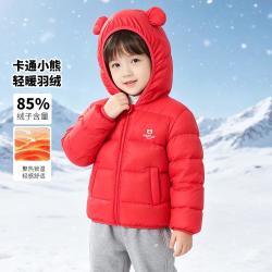 小猪班纳 轻便羽绒服秋冬男女童带帽轻薄羽绒服儿童百搭外套潮