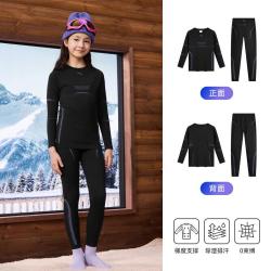 安踏 儿童家居服运动套装男女中大童新品保暖内衣两件套