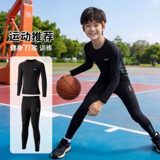 特步 儿童紧身衣训练服篮球打底服男童跑步足球体能服高弹长袖运动套装