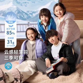 安踏 儿童轻薄羽绒服男童亲子装女童羽绒服儿童外套秋装26童装