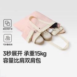 蕉下 轻便折叠GP155购物袋易收纳便捷大容量休闲