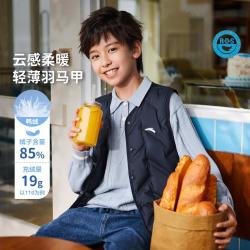 安踏 羽绒内胆校服神器儿童轻薄羽绒马甲男童羽绒服女童外套26新童装