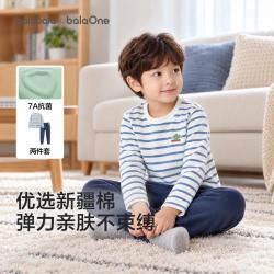 巴拉巴拉 抗菌新疆棉儿童内衣套装男童女童秋衣秋裤小童中大童睡衣秋款童装