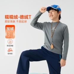 特步 柔软亲肤密热绒舒适保暖男童女童秋季日常百搭时尚休闲长袖针织衫