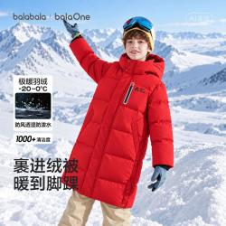 巴拉巴拉 极寒防风防泼水小童中大童儿童羽绒服男童女童冬季加厚长款外套