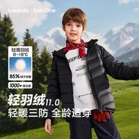 巴拉巴拉 三防轻薄排骨儿童羽绒服宝宝小童中大童男童女童秋冬季连帽外套