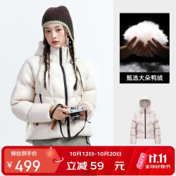 骆驼 女装[迪丽热巴同款]旅行家STAR户外羽绒服26秋冬新款面包服外套