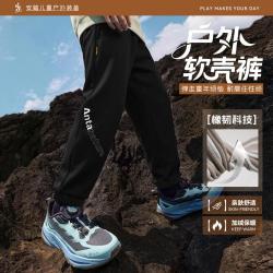 安踏 加绒保暖丨印花儿童裤子户外系列宽松梭织运动长裤男童裤安踏童装