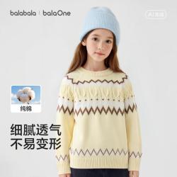 巴拉巴拉 亲肤不扎中大童儿童毛衣女童针织衫冬季毛衫上衣不易变形细腻透气