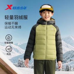 特步 保暖舒适亲肤柔软男童女童秋季新品百搭连帽羽绒服