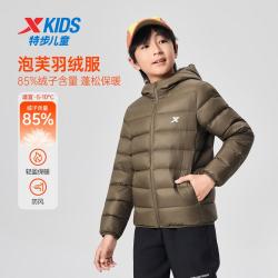 特步 亲肤舒适保暖不臃肿防风御寒男童女童秋季日常百搭休闲连帽羽绒服