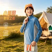 特步 【小暖阳糯糯衣】男女童保暖加绒长袖上衣打底秋冬亲肤柔软针织衫