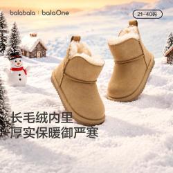 巴拉巴拉 儿童雪地靴男童女童保暖棉靴小童中大童青少年加绒棉鞋冬款儿童鞋