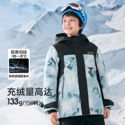 巴拉巴拉 极寒滑雪服儿童羽绒服男童2025冬季中大童户外保暖防泼水透湿