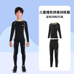 特步 高弹紧身儿童跑步篮球运动健身服长袖套装
