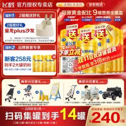 飞鹤 星飞帆卓睿系列 较大儿奶粉 国产版 2段 750g*6罐