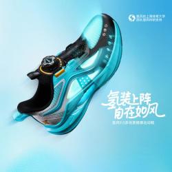 特步 轻盈防滑缓震男中大童旋钮扣2026夏季新品跑鞋