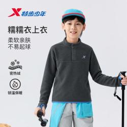特步 亲肤舒适柔软简约聚热锁温男童女童秋季日常户外百搭套头针织上衣
