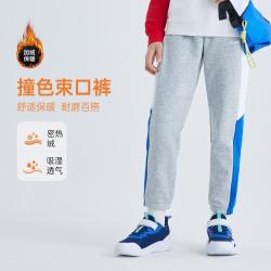 特步 密热绒保暖亲肤舒适柔软轻薄男童秋季百搭户外休闲束脚针织长裤