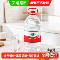 农夫山泉 饮用天然水 5L