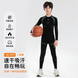 特步 2件套儿童健身服篮球训练跑步透气户外滑雪保暖套装