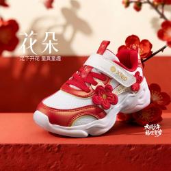 特步 轻盈舒适透气不闷耐看减震女幼小童秋季魔术贴休闲鞋