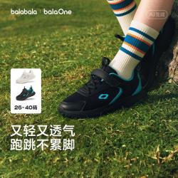 巴拉巴拉 出游季防滑儿童运动鞋男童女童小白鞋轻便缓震透气童鞋暑期出游