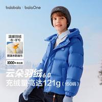 巴拉巴拉 防泼水防油污 儿童羽绒服