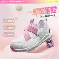 安踏 免系带一脚蹬小童跑步鞋安踏女童鞋春秋新品轻盈软弹儿童运动鞋