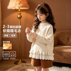 小猪班纳 26秋季女童毛衣假两件荷叶边时尚保暖拜年服