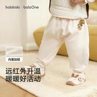 巴拉巴拉 超级纤维暖绒婴幼宝宝儿童裤子男童女童秋冬保暖裤PP裤双面绒