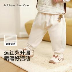 巴拉巴拉 超级纤维暖绒婴幼宝宝儿童裤子男童女童秋冬保暖裤PP裤双面绒