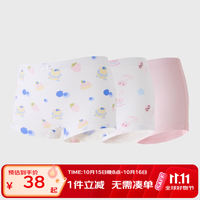 丽婴房 100%棉裆底10A抗菌女童平角内裤 莓莓粉兔 3条装 120cm