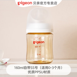 贝亲 防胀气 婴儿奶瓶  160ml SS号奶嘴 0-3个月 240ml