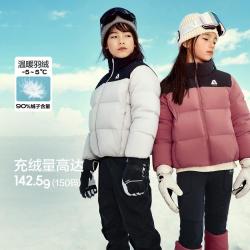 巴拉巴拉 滑雪服拼色儿童羽绒服男童女童冬中大童短款户外防风外套宝宝上衣