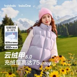 巴拉巴拉 三防亲子中大童小童宝宝儿童羽绒服男童女童秋冬马甲校服穿搭神器