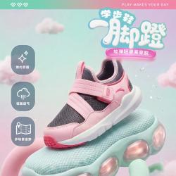 安踏 婴儿学步鞋免系鞋带轻便跑鞋女婴童撞色透气运动休闲鞋秋季童鞋